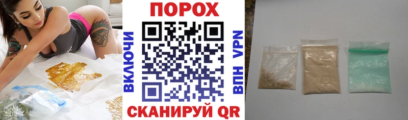 АМФ Розовый  shop состав  Сычёвка 