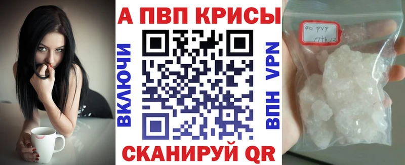 дарнет шоп  Сычёвка  Альфа ПВП СК 