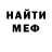 АМФЕТАМИН VHQ Mr. VevUke