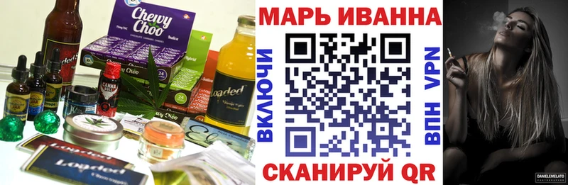 Cannafood марихуана хочу Сычёвка