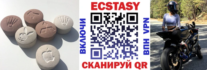 Экстази 280 MDMA  Сычёвка 