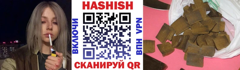 как найти закладки  Сычёвка  ГАШИШ убойный 