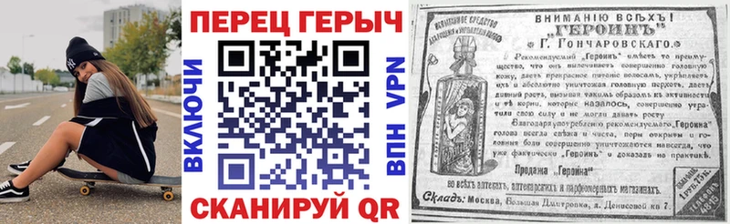 где купить   Сычёвка  ГЕРОИН Heroin 