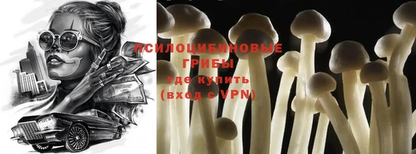 кокаин VHQ Абаза