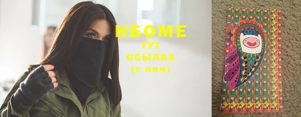 кокаин VHQ Абинск