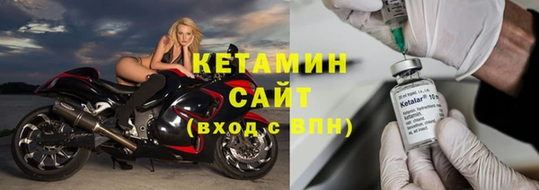кокаин VHQ Абинск