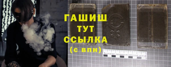 кокаин VHQ Абинск
