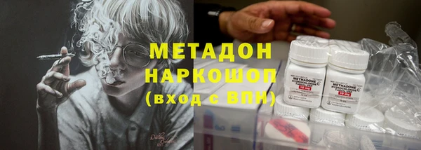 кокаин VHQ Абинск