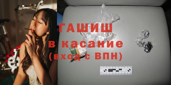 кокаин VHQ Абаза