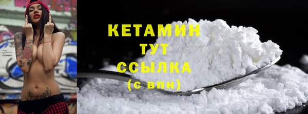 кокаин VHQ Абаза