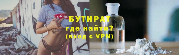 кокаин VHQ Абинск
