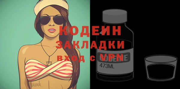 кокаин VHQ Абаза