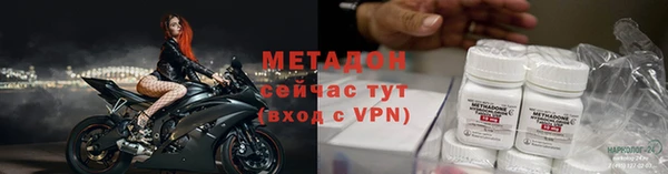 кокаин VHQ Абаза