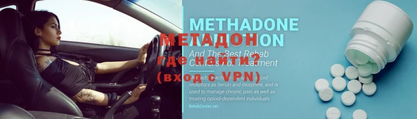 кокаин VHQ Абинск