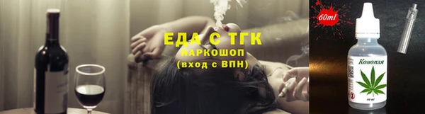 кокаин VHQ Абинск