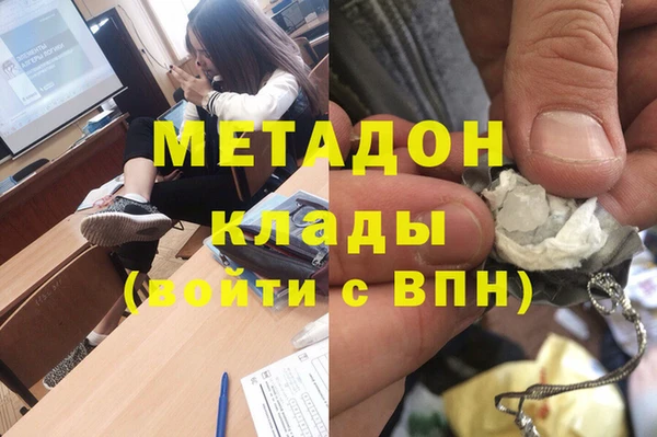 кокаин VHQ Абаза