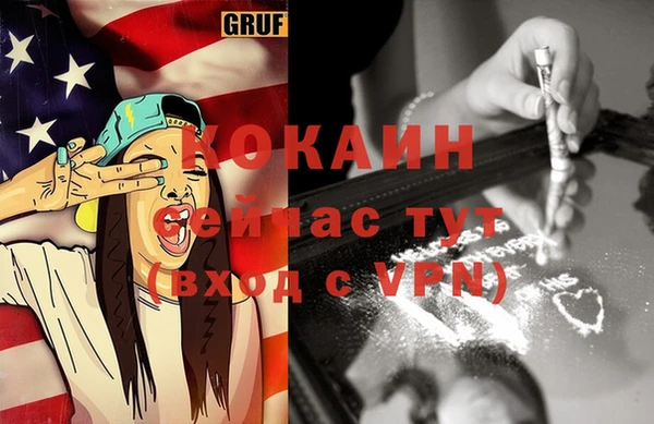кокаин VHQ Абаза