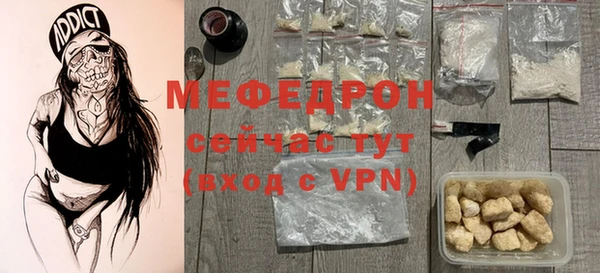 твердый Абдулино
