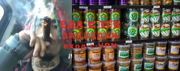 кокаин VHQ Абаза