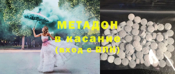 кокаин VHQ Абаза