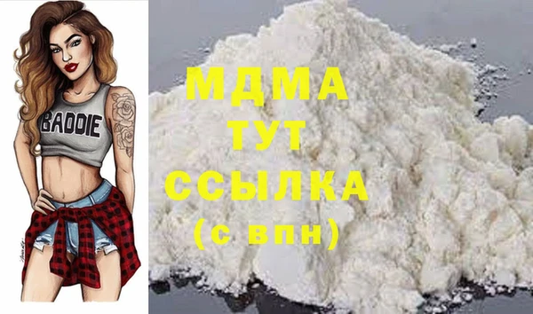 кокаин VHQ Абаза