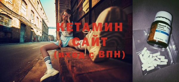 кокаин VHQ Абинск