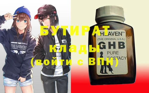 твердый Абдулино