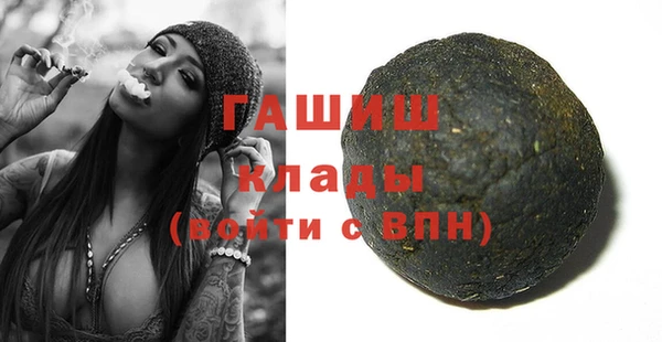 кокаин VHQ Абинск