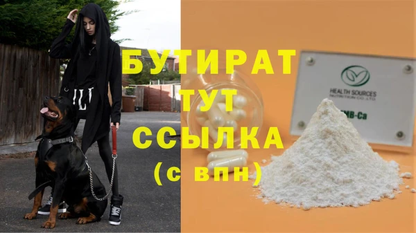 кокаин VHQ Абаза