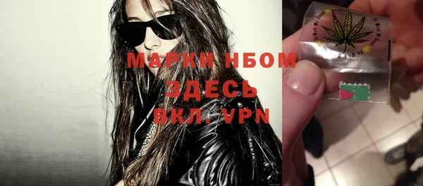 кокаин VHQ Абинск