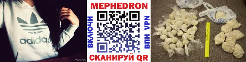 МЯУ-МЯУ 4 MMC  наркотики  Сычёвка 
