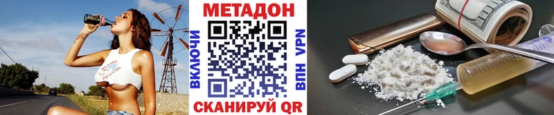 закладка  Сычёвка  МЕТАДОН кристалл 