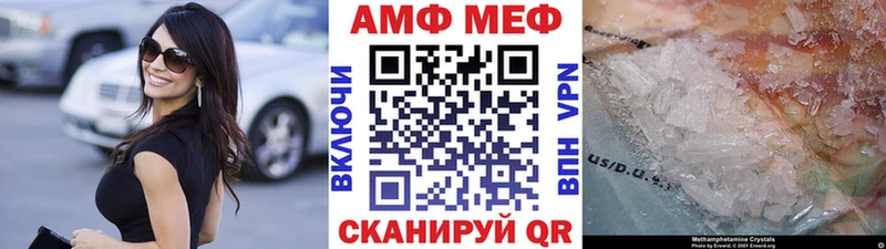 Первитин Декстрометамфетамин 99.9% Сычёвка