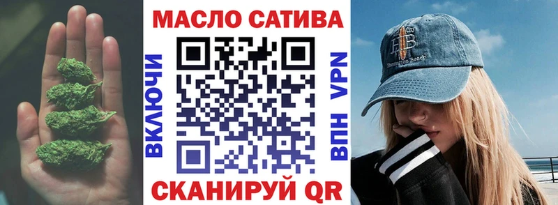 цена   Сычёвка  ТГК гашишное масло 